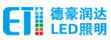 Eti 广东德豪润达电气股份有限公司